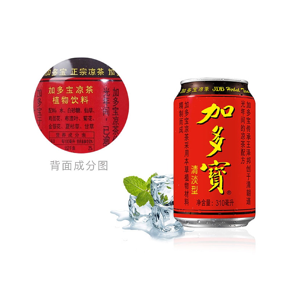 JDB-Herbal-Tea---310ml,-Pack-of-6-1