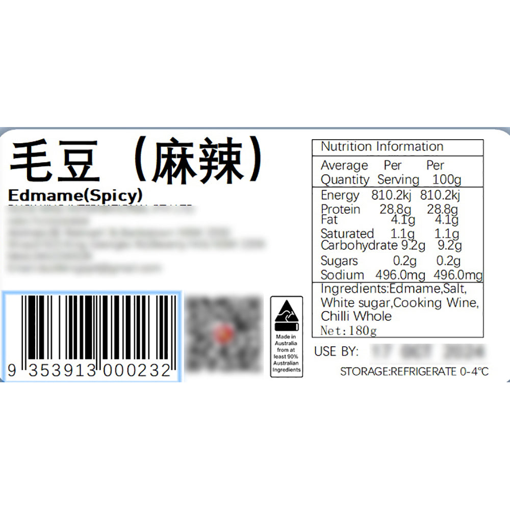 Juewei-Spicy-Edamame-180g-1