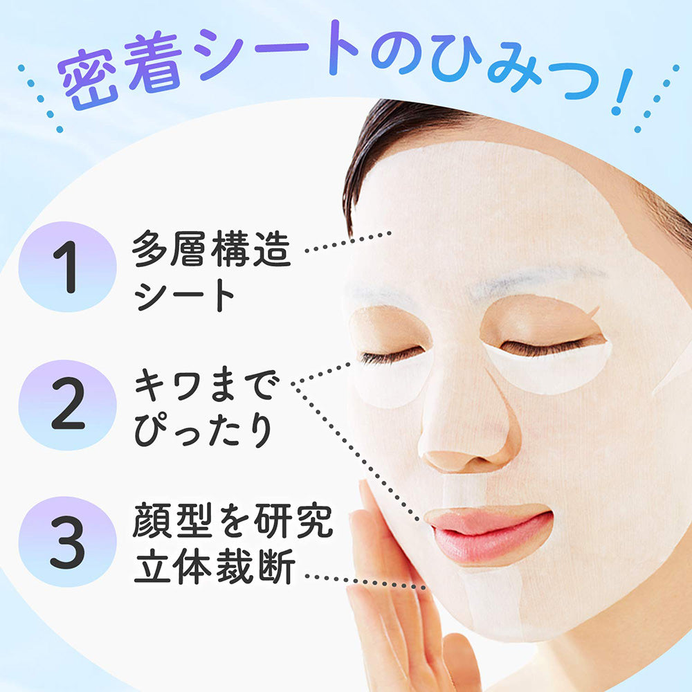 Mandom-Barrier-Repair-Baby-Skin-Deep-Moisturizing-Face-Mask---5-Sheets-1