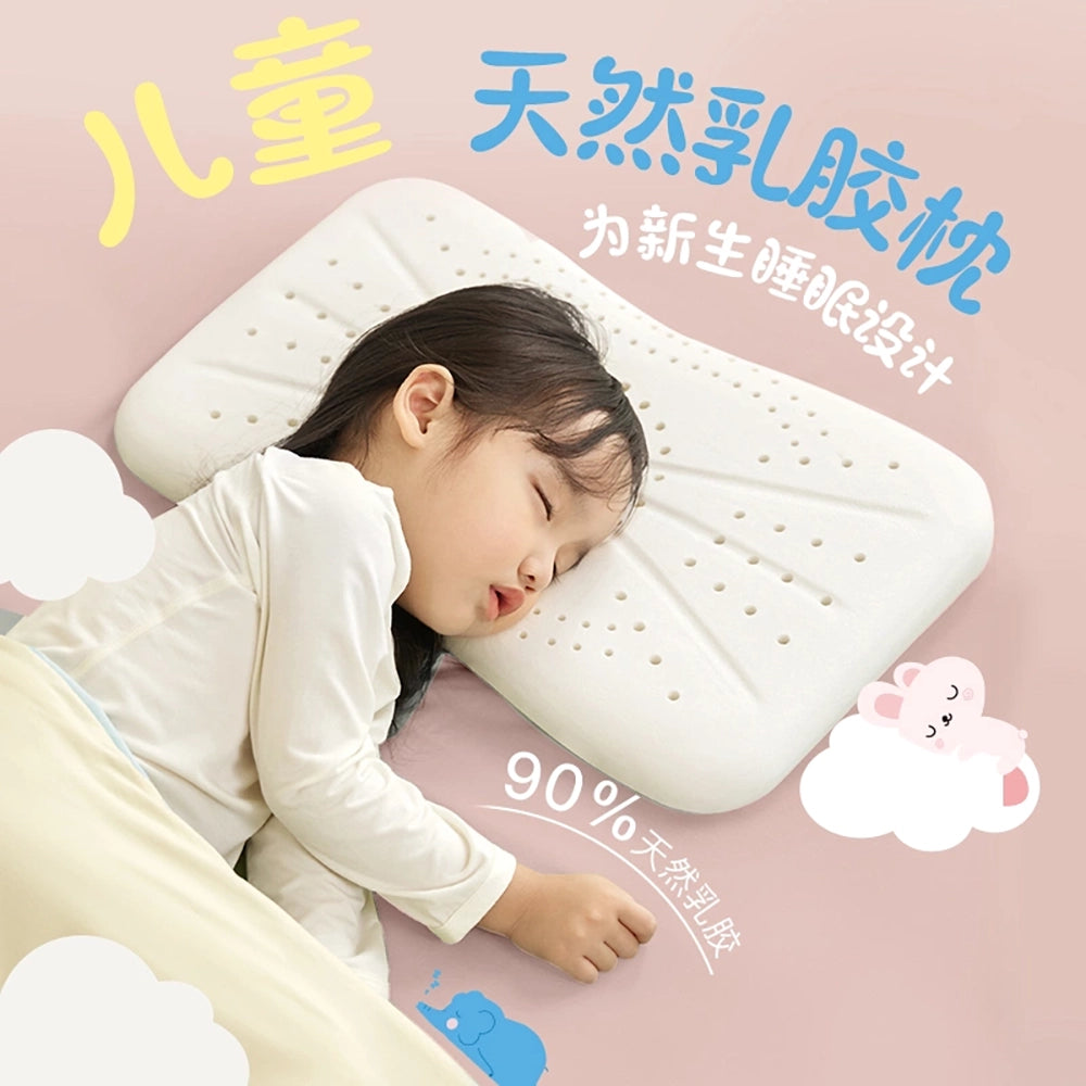 NetEase-Yanxuan-Natural-Latex-Children's-Growth-Pillow---Nunu-Elephant-1