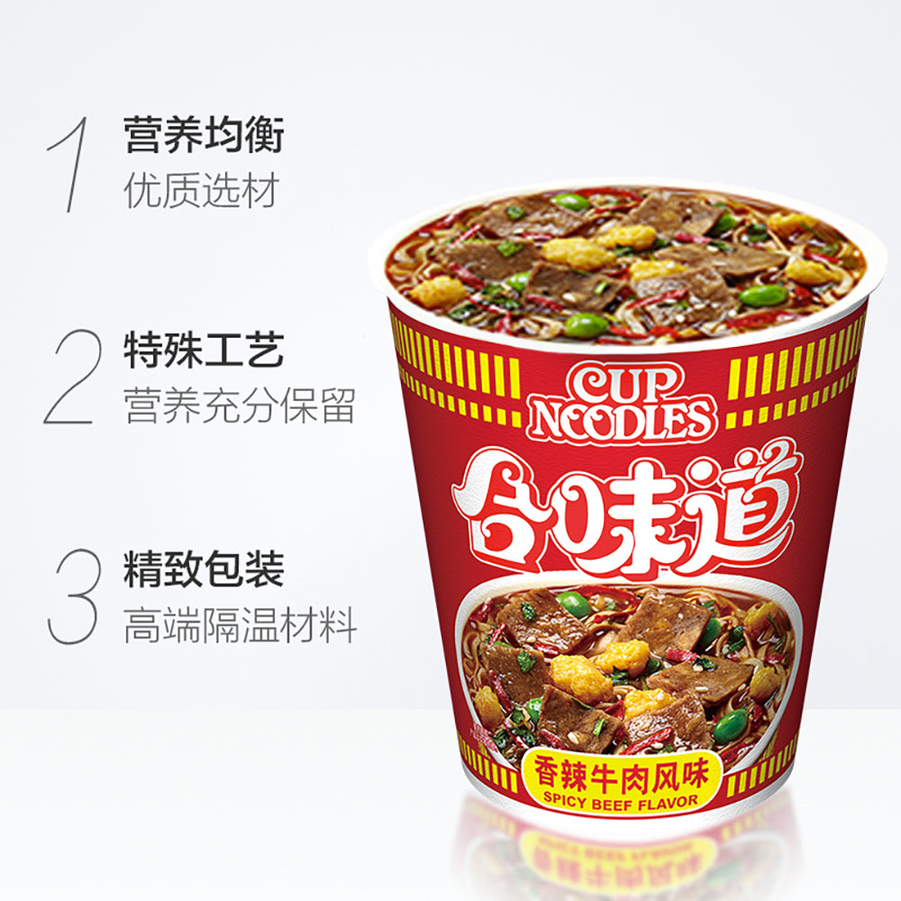 Nissin-Demae-Ramen-Spicy-Beef-Flavour-76g-1