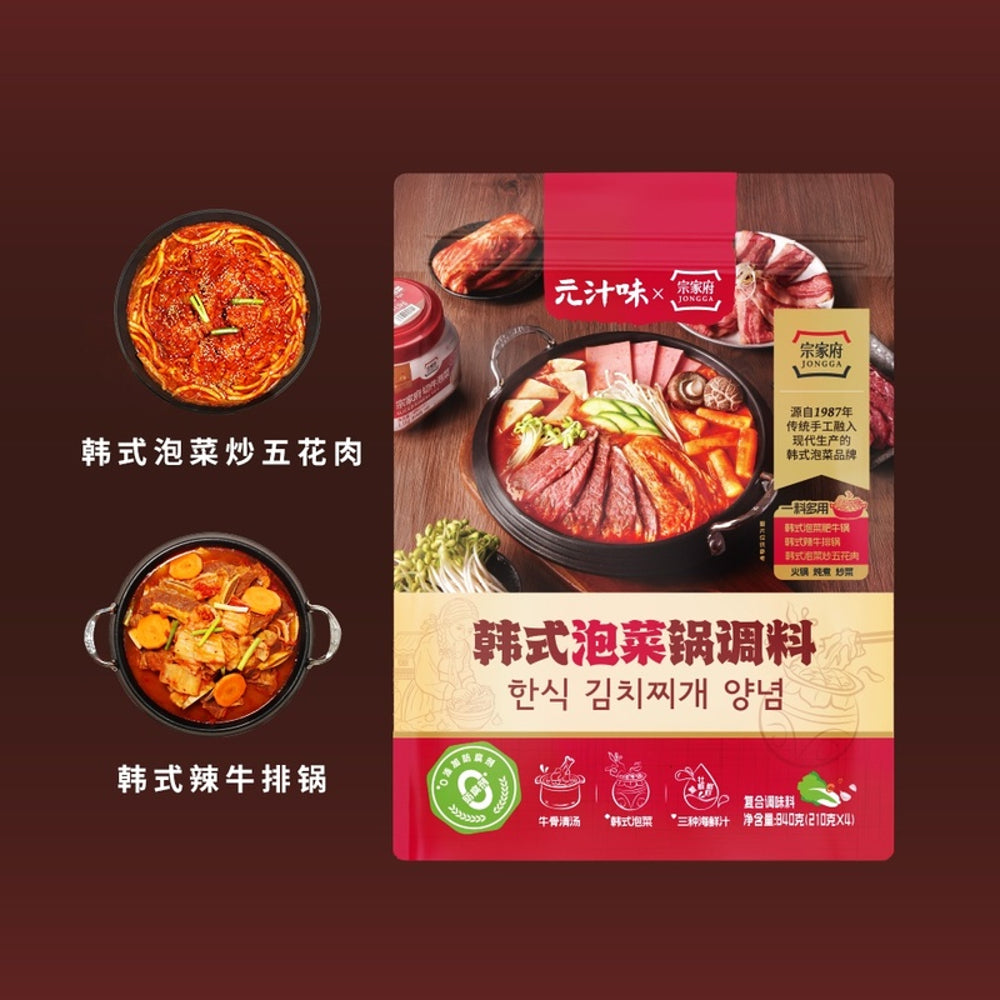 yuanzhiwei-x-jongga-korean-kimchi-hot-pot-soup-base-210g-x-4-limited-import-2