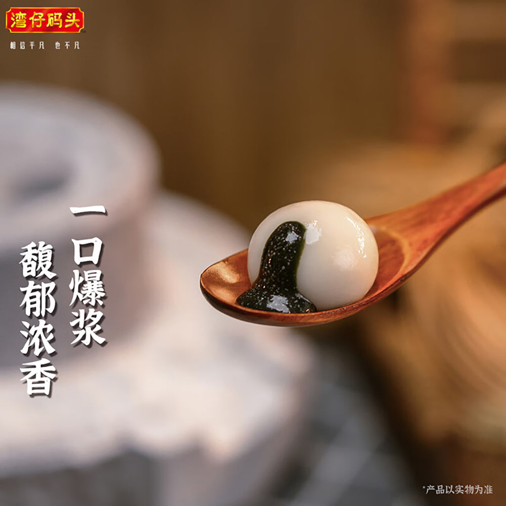 [Frozen]-Wan-Chai-Ferry-Black-Sesame-Glutinous-Rice-Balls-538g-1