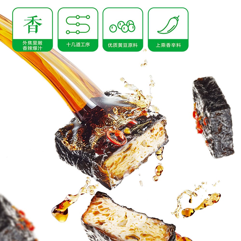 Wei-Long-Stinky-Tofu-Snack-120g-1