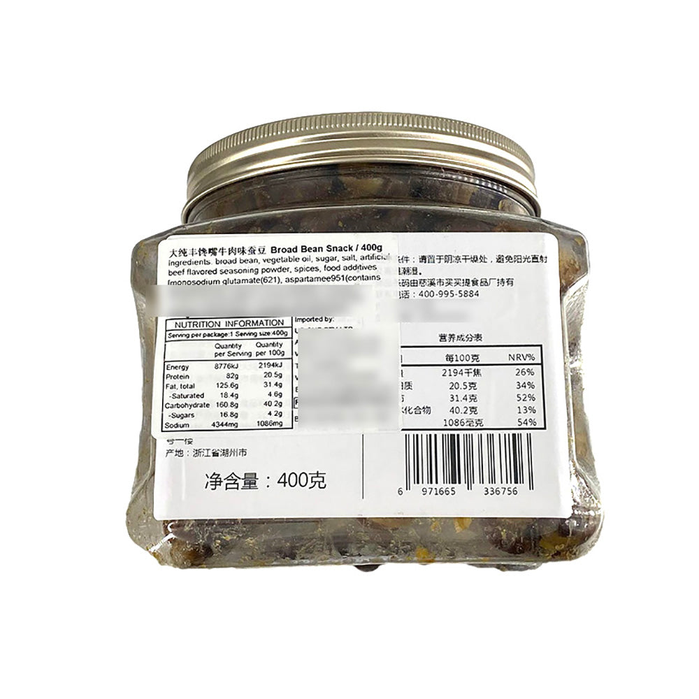 Da-Chun-Feng-Broad-Bean-Snack---Beef-Flavor,-400g-1