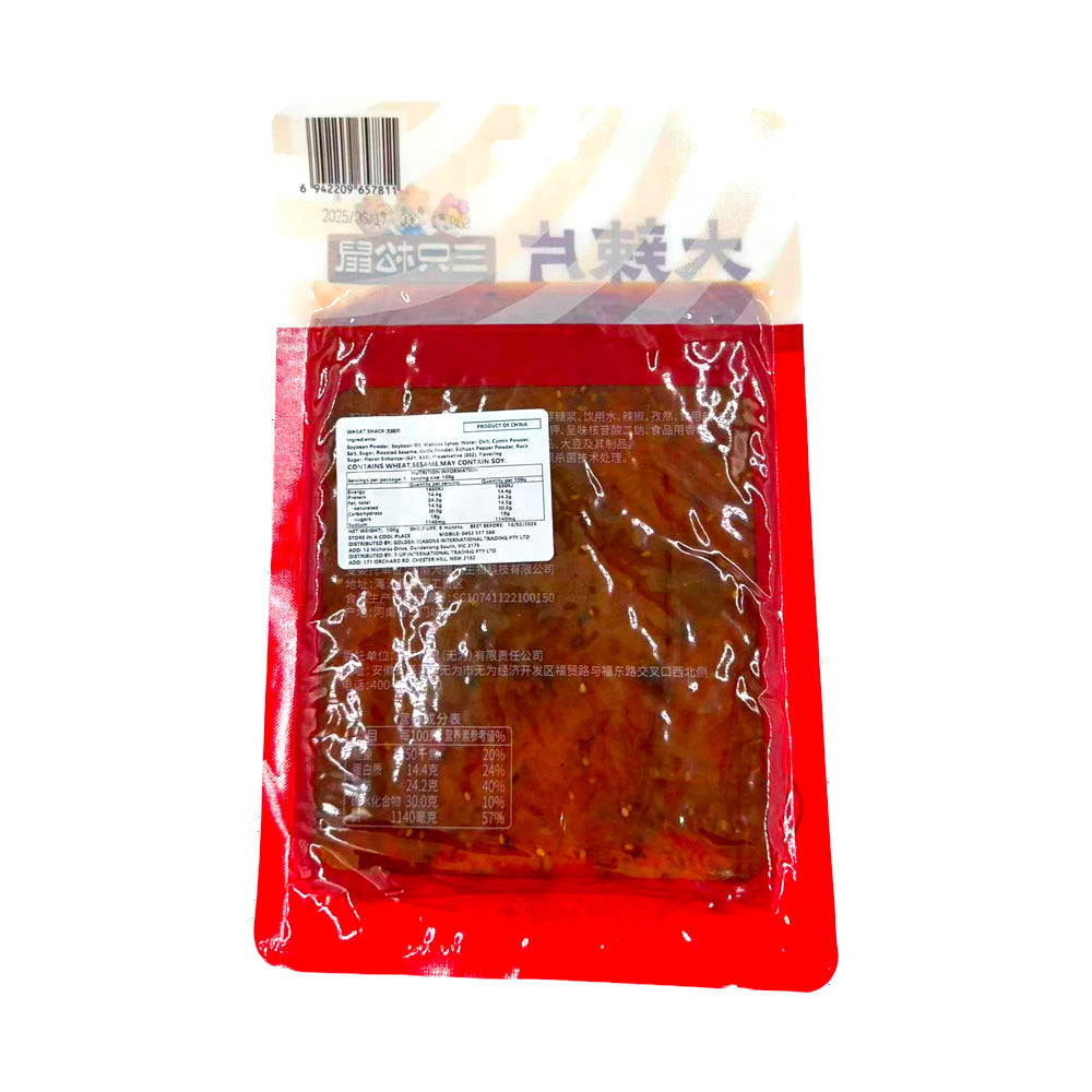 three-squirrels-spicy-bean-curd-sheets-hot-chili-flavour-100g-2
