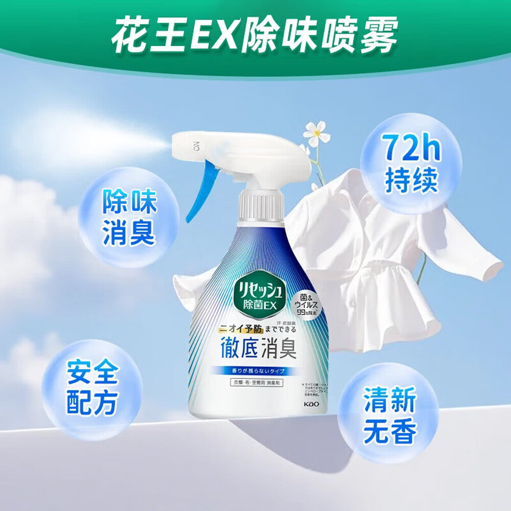 Kao-Resesh-EX-Fabric-&-Air-Deodorizing-Spray-(Light-Fresh-Scent)-370ml---Antibacterial-Odor-Eliminator-2