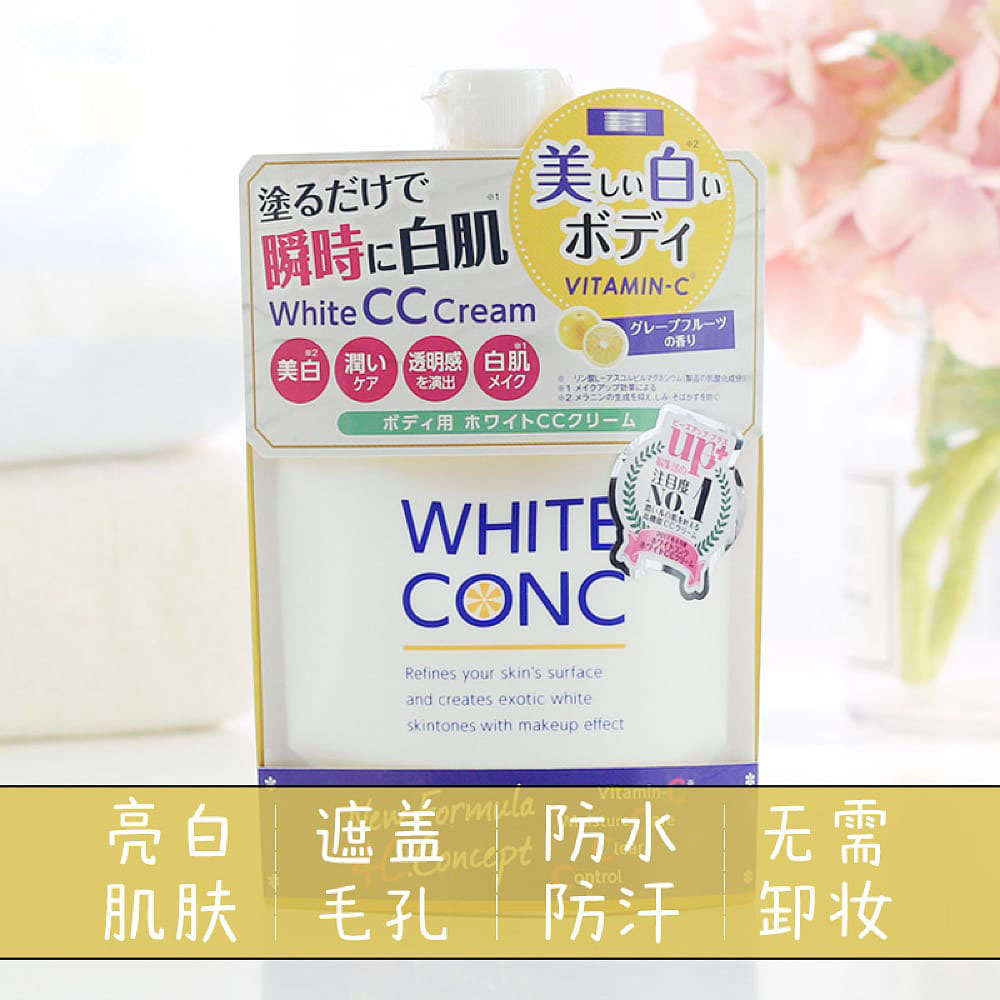 White-Conc-Vitamin-C-Whitening-Body-CC-Cream---200ml-1