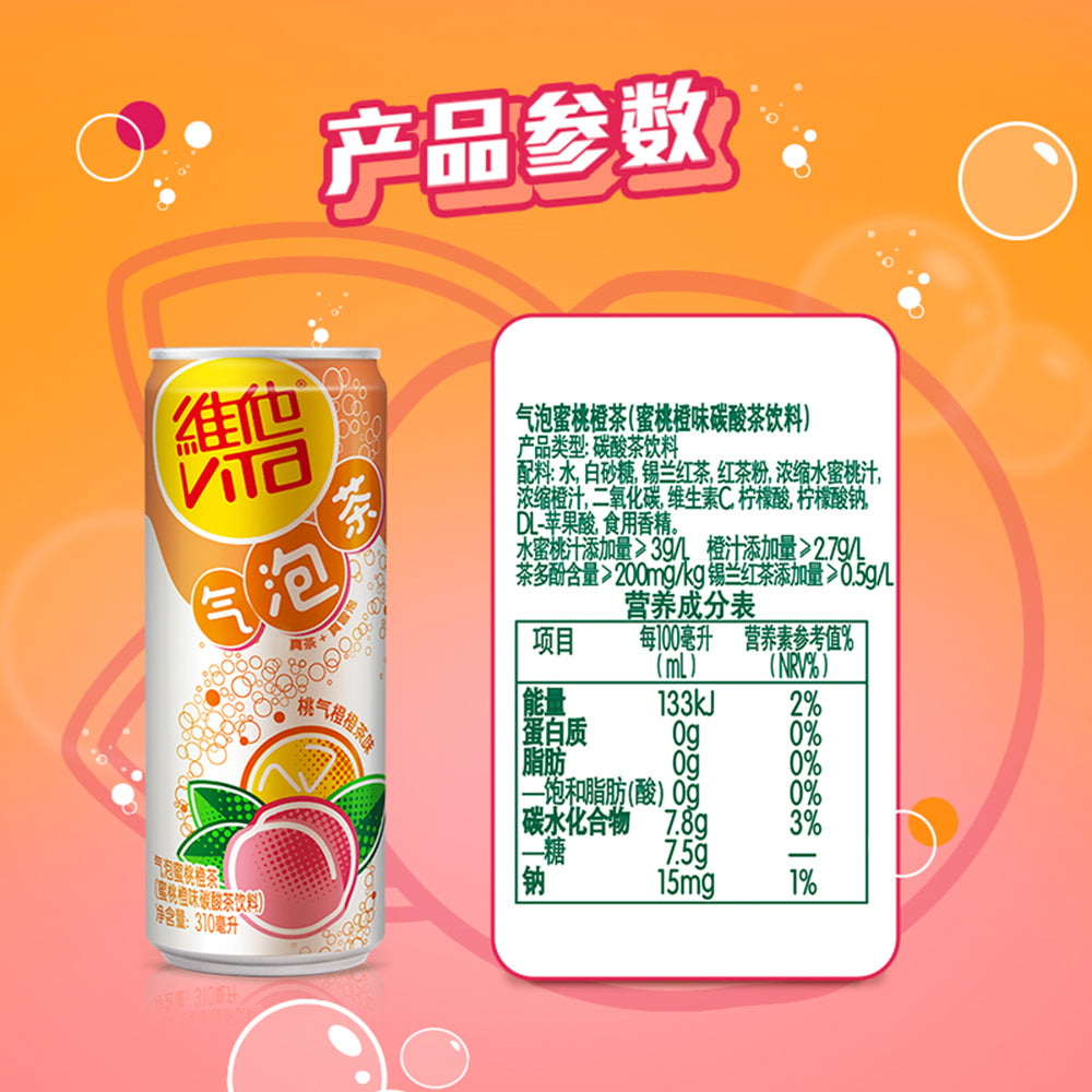 Vita-Sparkling-Peach-Orange-Tea---310ml-x-6-x-4-Pack-1