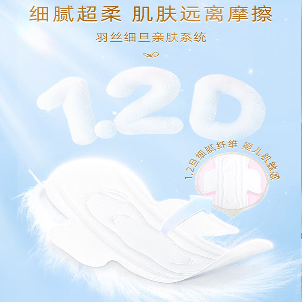 7-Degree-Space-Ultra-Thin-Breathable-Extra-Long-Night-Use-Pads,-7-Pieces,-338mm-1