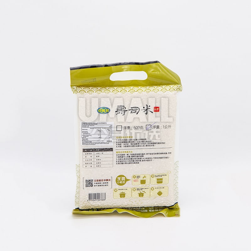 ZTE-Sushi-Rice---1kg-1