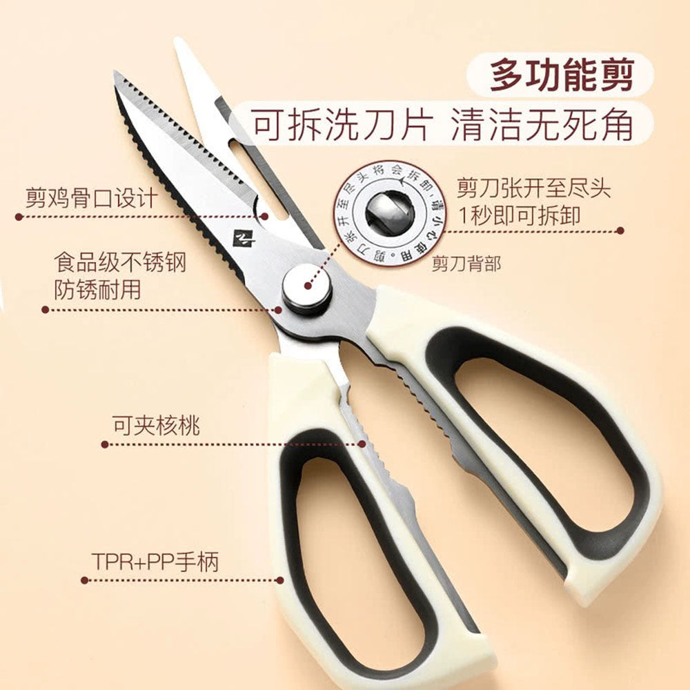 Member's-Mark-12-Function-Kitchen-Scissors-Set-–-2-Pieces-2
