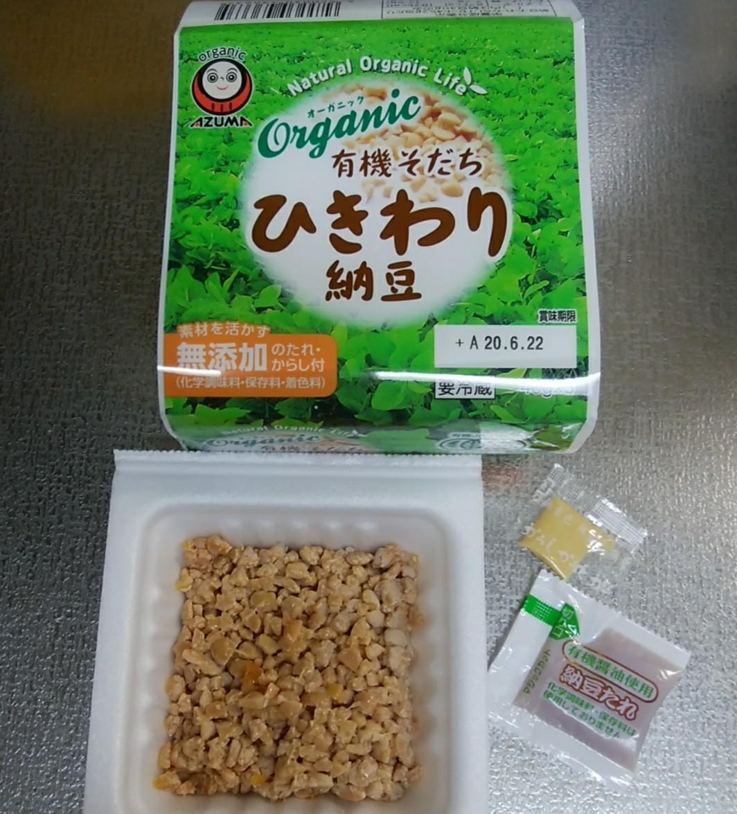 Azuma-Organic-Natto---40g-x-3-Packs-1