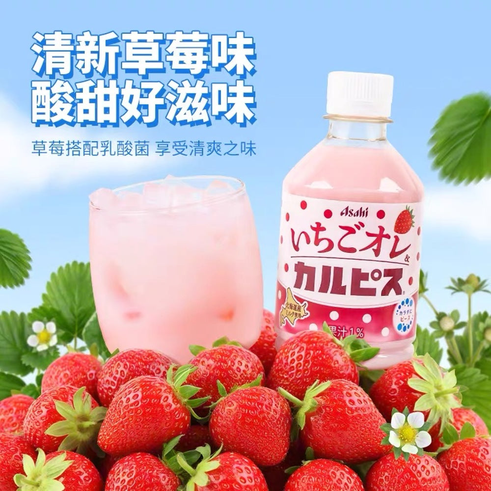 Asahi-Calpis-Strawberry-Flavored-Lactobacillus-Drink---280ml-2