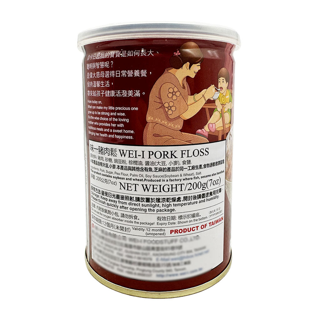 Wei-Yi-Original-Flavour-Pork-Floss-200g-1