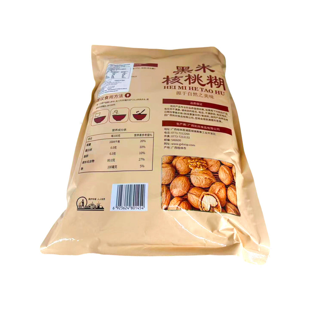 Kaixin-Black-Rice-&-Walnut-Instant-Cereal-Drink-520g-2