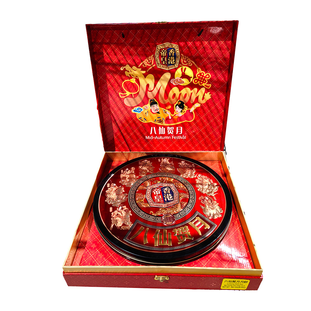 Hong-Kong-Imperial-Eight-Immortals-Mid-Autumn-Festival-Mooncakes-Gift-Box---5-Flavors,-8-Pieces,-807.5g-1