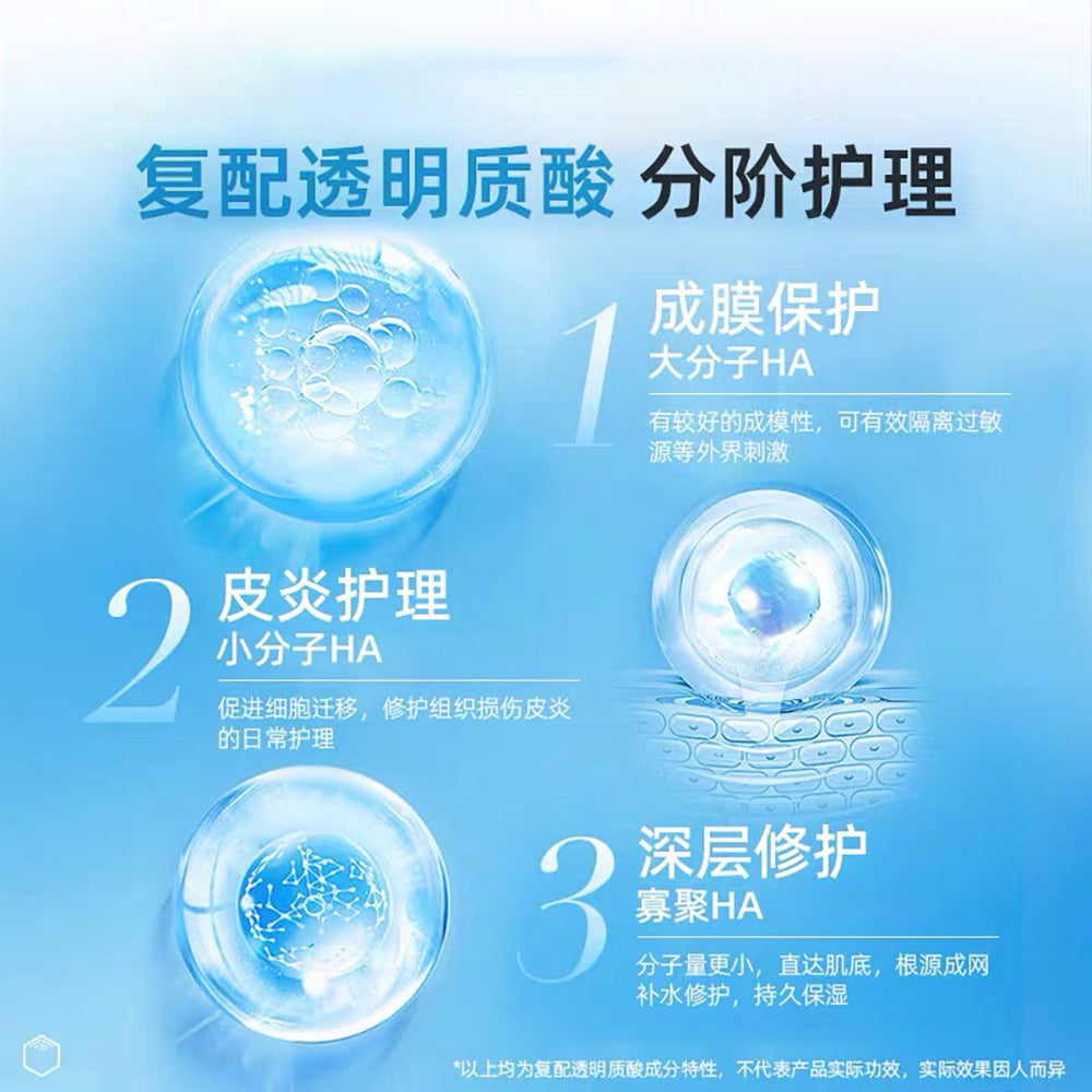 Juyou-Medical-Cold-Compress-Face-Mask---25g-1