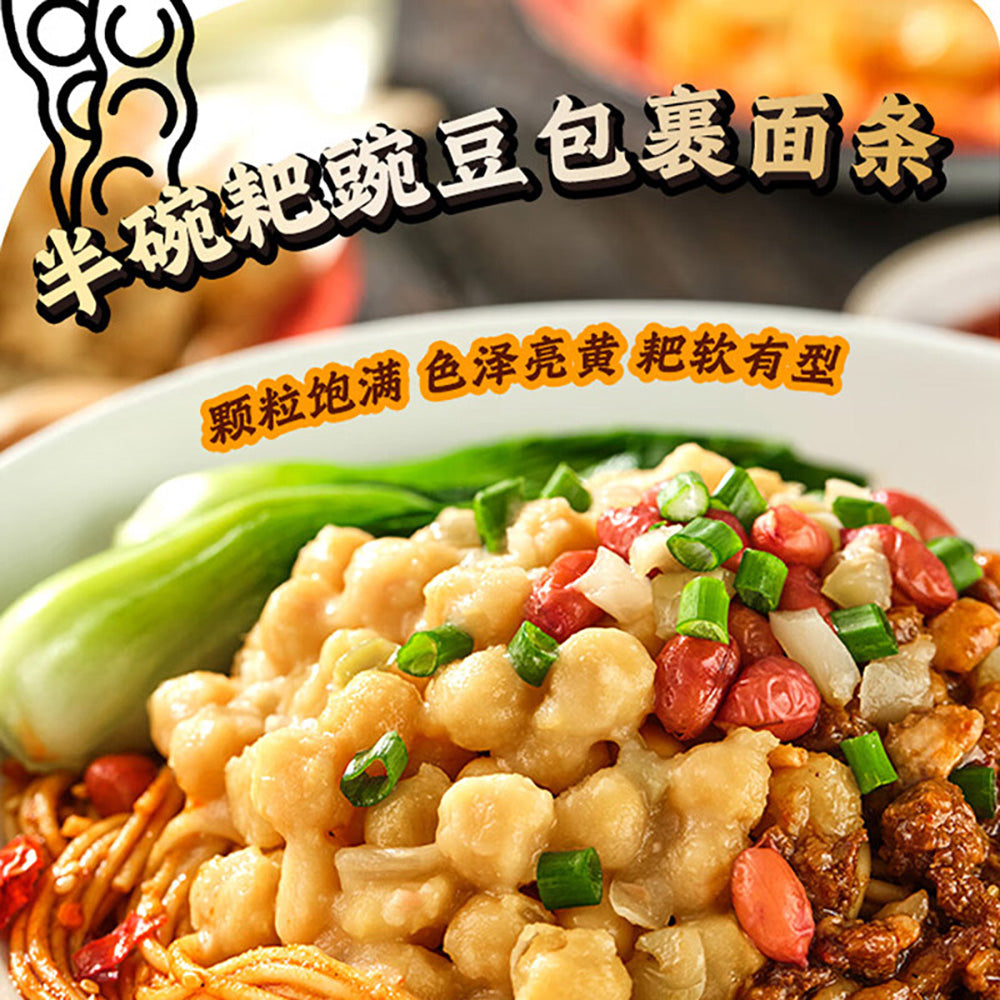 Haidilao-Chongqing-Style-Noodles-152g-1