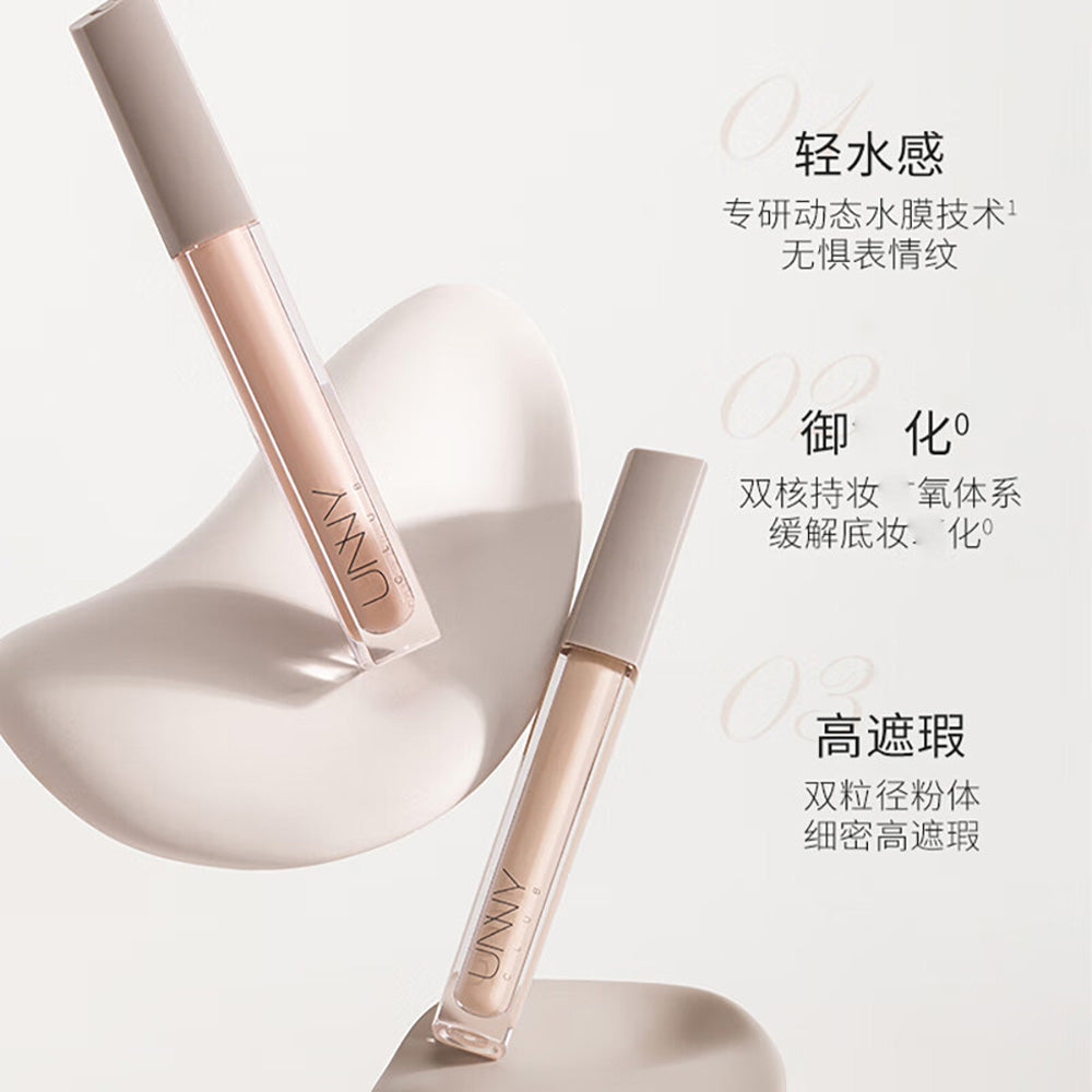 Unny-Smooth-Flawless-Concealer-Y01-Light-Beige---8.5g-1