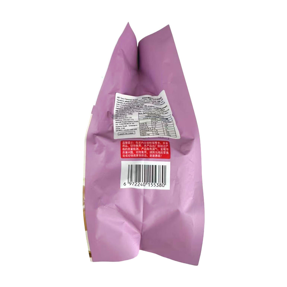 Aibei-Flower-Lava-Bread-with-Taro-Paste-Filling-–-108g-2