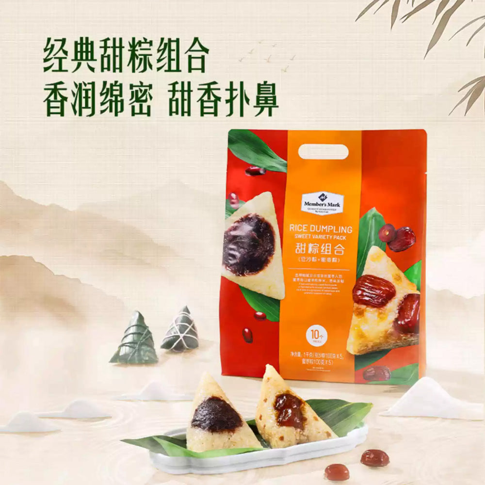 Member's-Mark-Sweet-Rice-Dumpling-Variety-Pack---Red-Bean-&-Jujube,-1kg-1