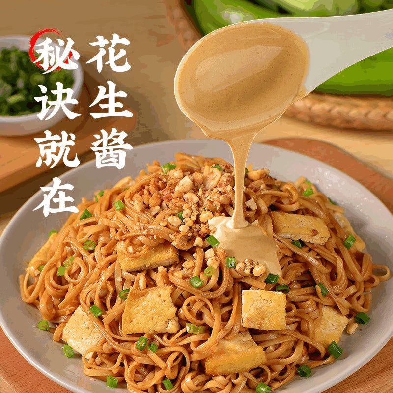 Unnamed-Chef-Sha-County-Spicy-Mixed-Noodles---124g-1