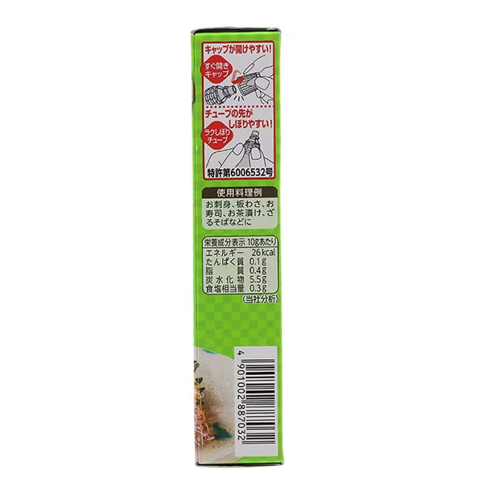 S&B-Wasabi-Paste---Mild-Spicy,-No-Coloring,-43g-1