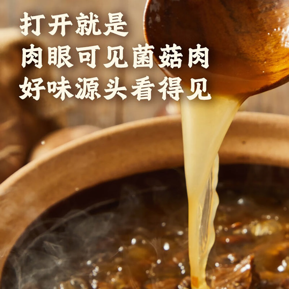 Haidilao-Quick-Cook-Seven-Mushroom-Hot-Pot-Base---240g-1