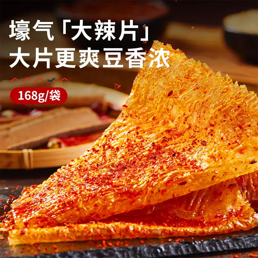 Bestore-Spicy-Slices-Snack-168g-1