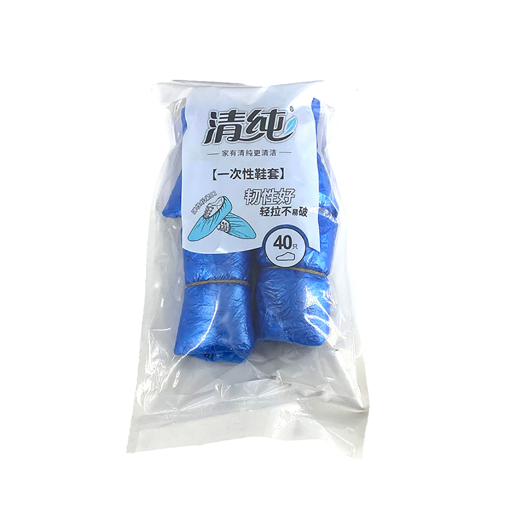 Qingchun-Disposable-Shoe-Covers---40-Pieces-X3-1