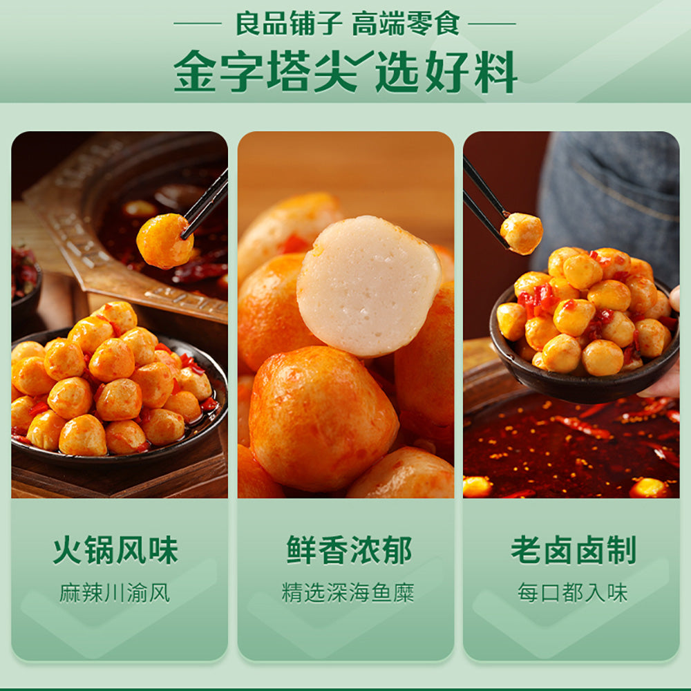 Bestore-Tender-Fish-Balls-for-Hot-Pot,-88g-1