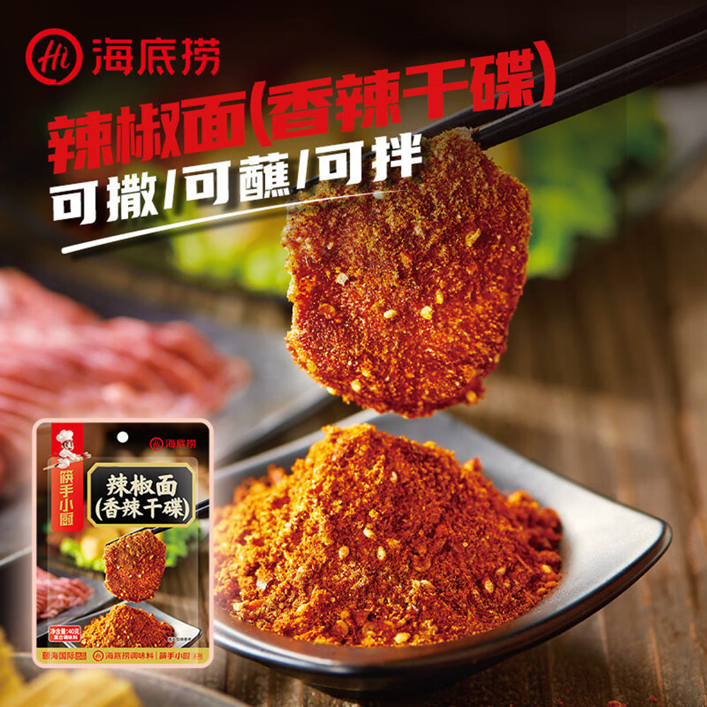 Haidilao-Chef's-Choice-Spicy-Chili-Powder-Dry-Dish-40g-1