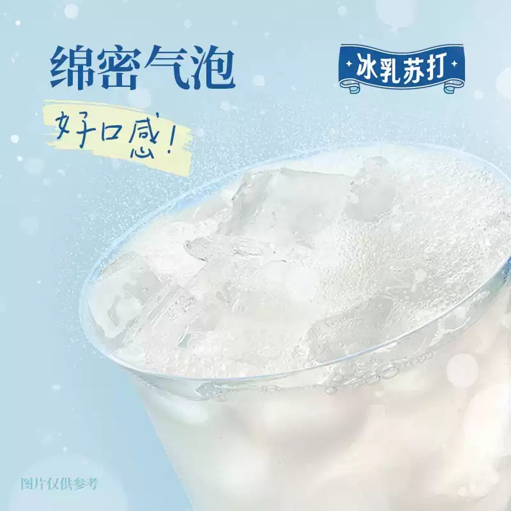 Genki-Forest-Kefir-Milk-Soda-(Original)-450ml-–-Sparkling-Yogurt-Drink-2