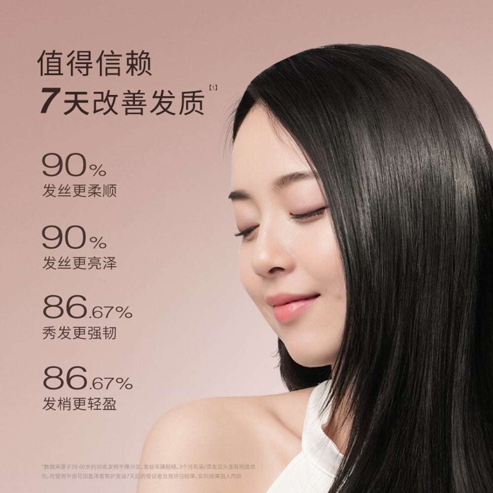 Ban-Mu-Hua-Tian-Pillowside-Rose-Scented-Hair-Oil---100ml-2