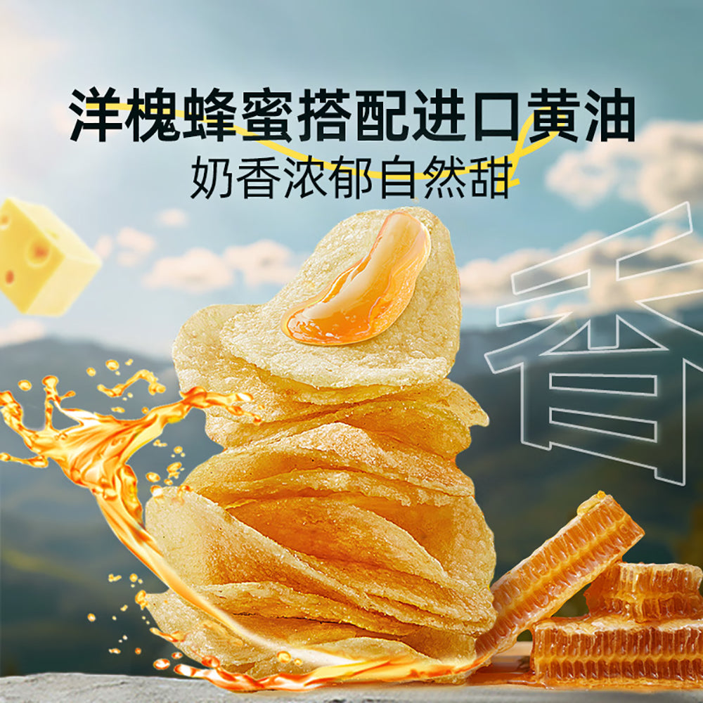 Bestore-Honey-Butter-Flavored-Potato-Chips---60g-1