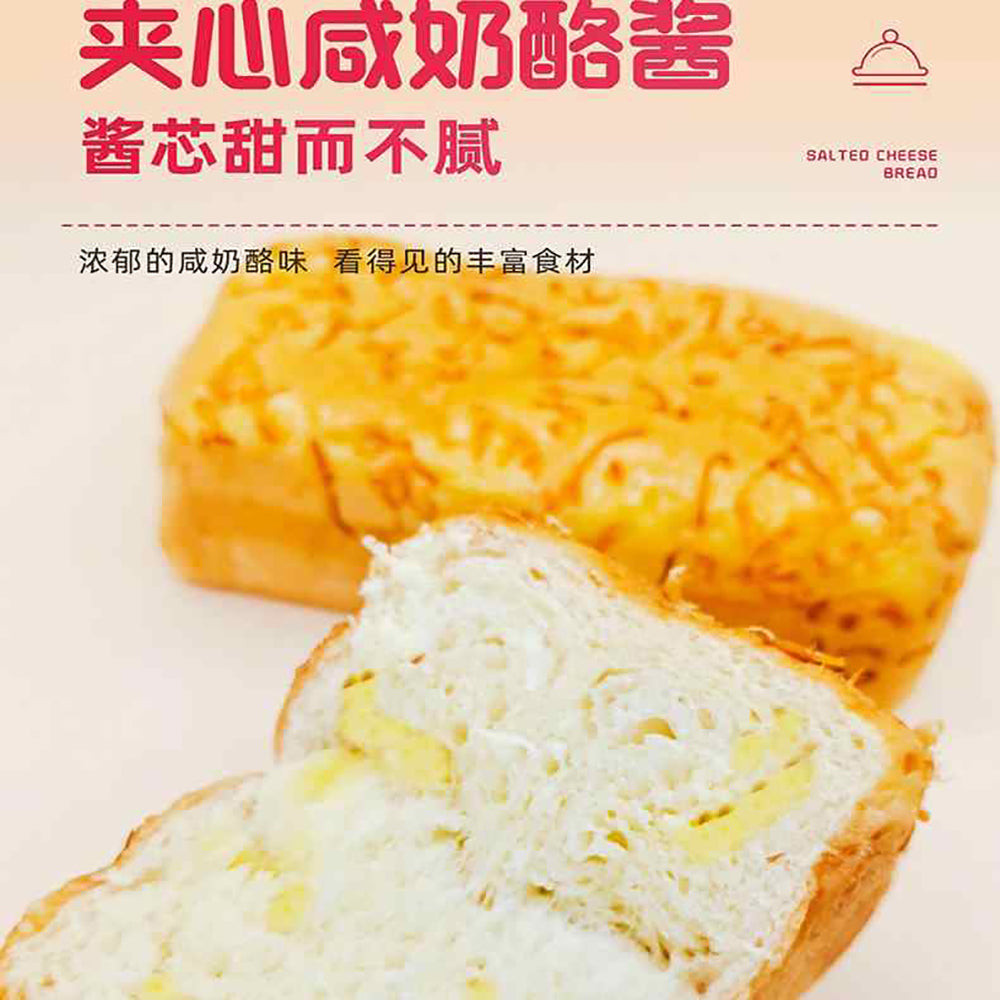 Moxiaoyan-Salted-Cheese-Meat-Floss-Bread---85g-1