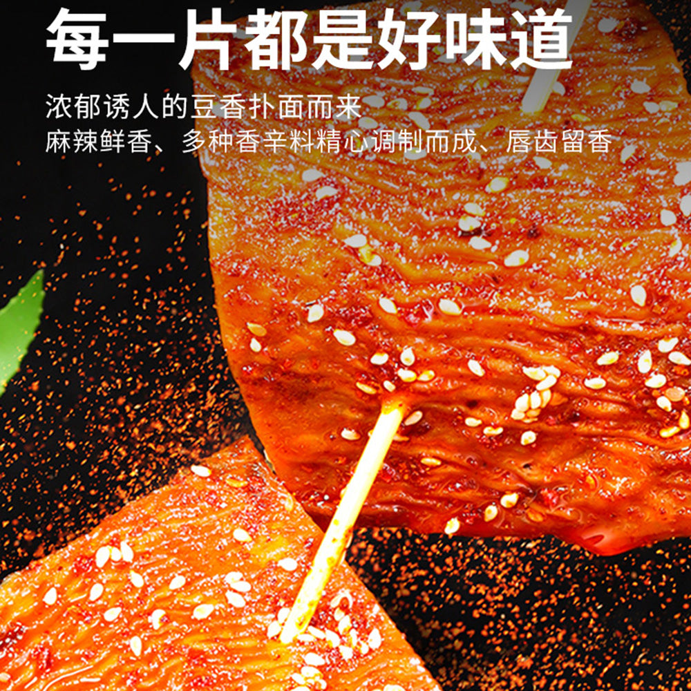 Wu-La-Ma-Garlic-Vegetarian-Steak-100g-1