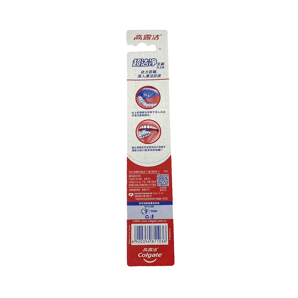 Colgate-Ultra-Clean-Toothbrush---2-Pack-1