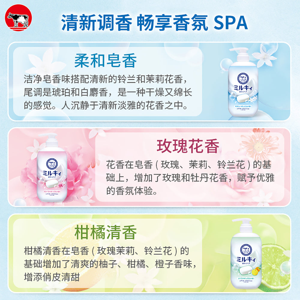 Cow-Milky-Body-Soap-with-Milk-Essence---Soap-Scent,-500ml-1