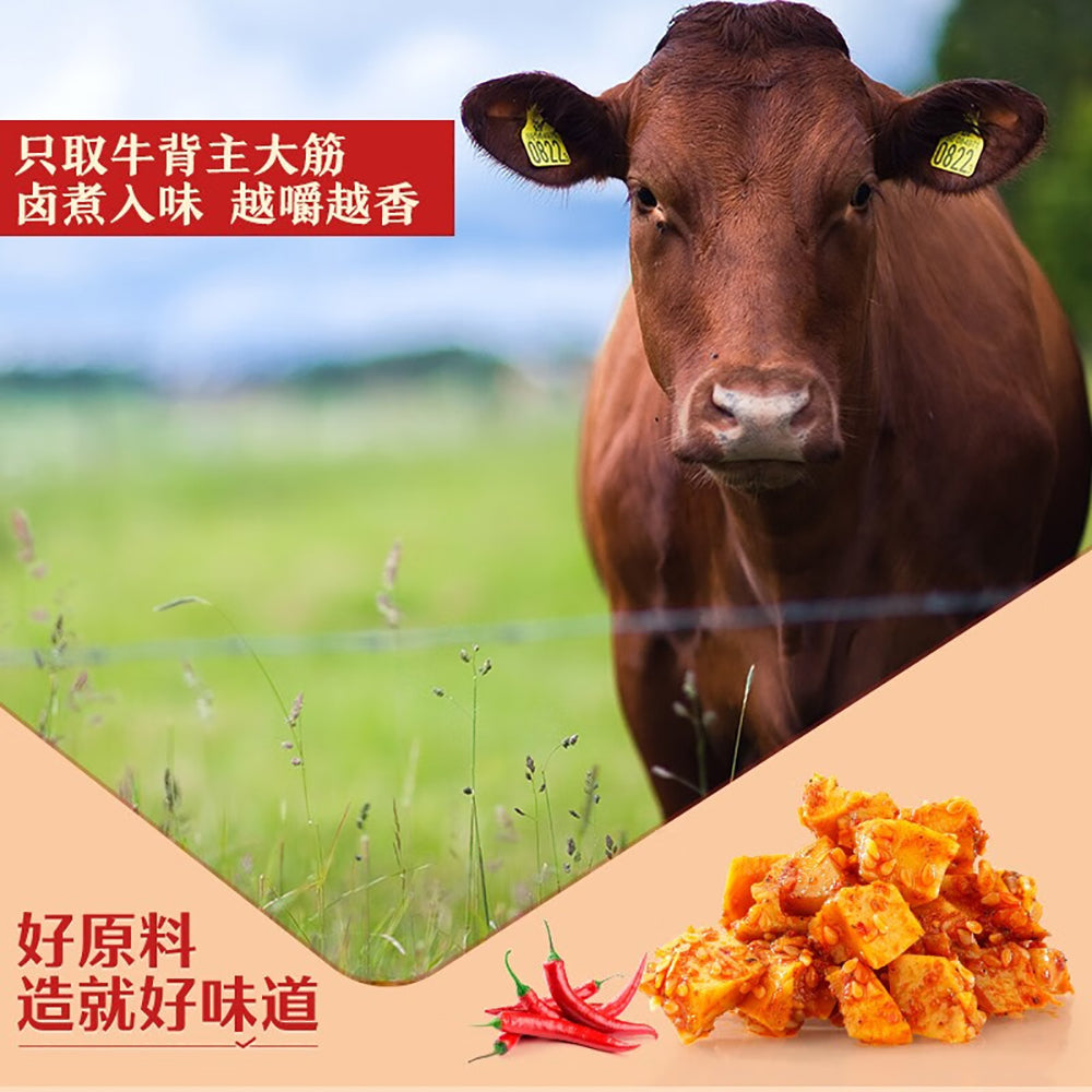 Bestore-Spicy-Beef-Tendon---120g-1