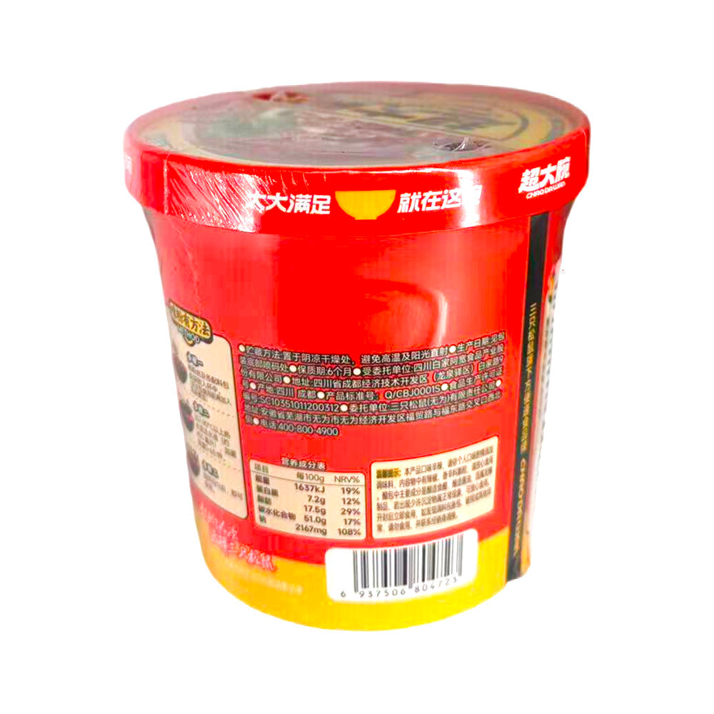 Three-Squirrels-Chao-Da-Wan-Spicy-&-Sour-Sweet-Potato-Vermicelli-Cup-130g---Suan-La-Fen-Instant-Rice-Noodles-2
