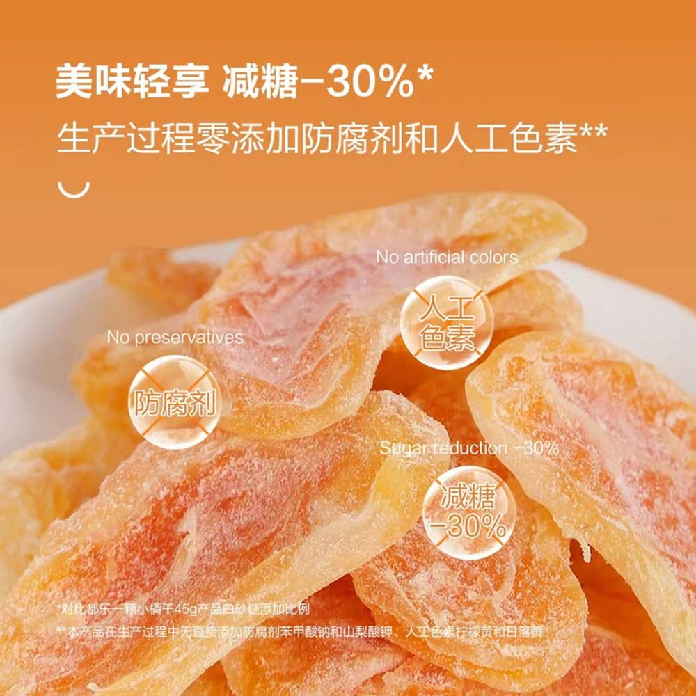 Dole-Dried-Mandarin-Segments---500g-1