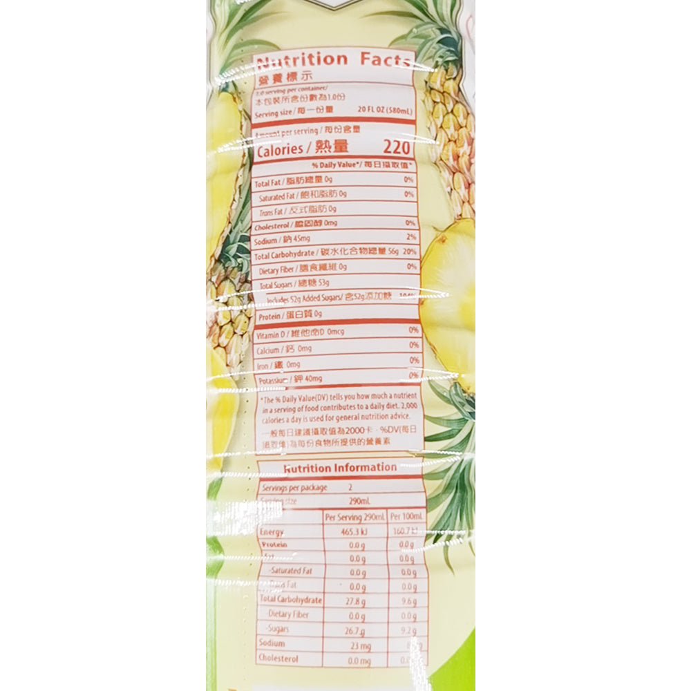 AGV-Hello-Summer-Pineapple-Green-Tea---580ml-1