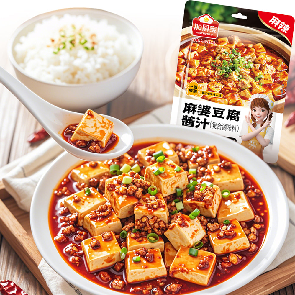 Jiachubao-Sichuan-Style-Mapo-Tofu-Sauce-Base-–-160g-(2-x-80g-Sachets)-2