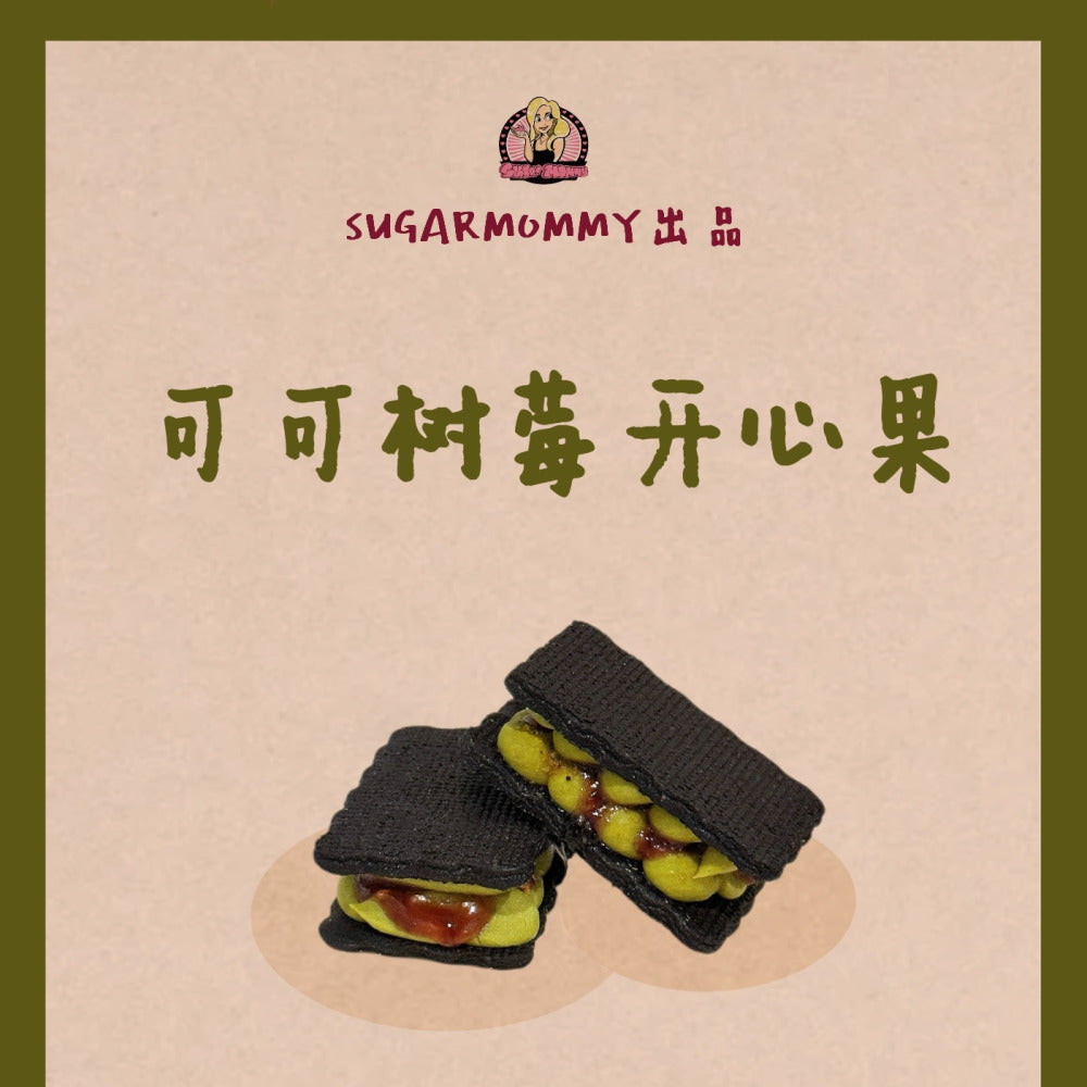 Sugar-Mommy-Frozen-Thai-Milk-Caramel-Butter-Sandwich-Cookies---8-Pieces,-240g-2