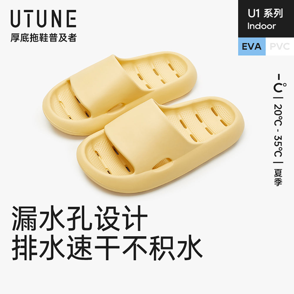 UTUNE-Indoor-Home-Slippers-Lemon-Yellow-Size-37-38-1