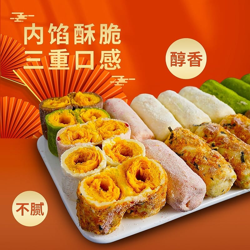 Ben-Gong-E-Le-Mixed-Flavor-Cheese-Pastry---160g-1