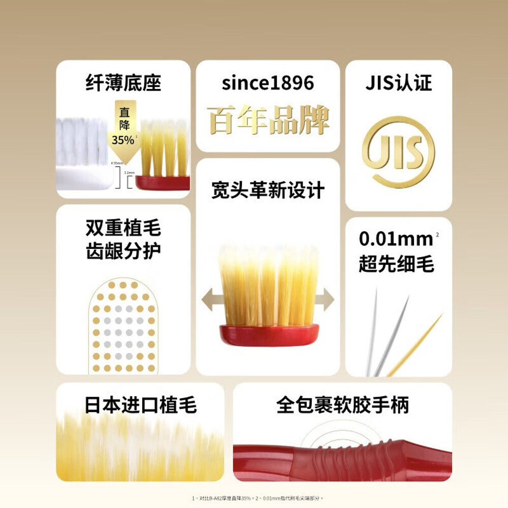 Ebisu-Soft-Bristle-Toothbrush---Random-Colors-1