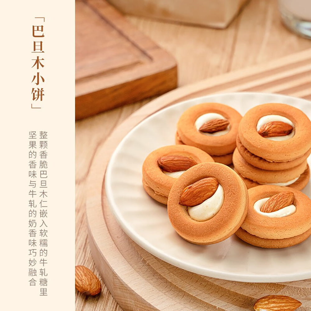 Ben-Gong's-Delicacies-Almond-Nut-Biscuits---150g-1